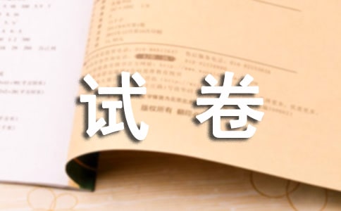 2017年文化娱乐场所试卷带答案