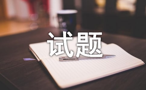 2017�걨��ˮƽ����ģ�������