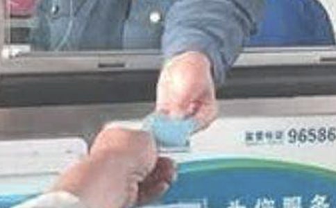 �շ�Ա�շ�ʧ�������