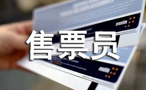 лл��ƱԱ����700��-д������