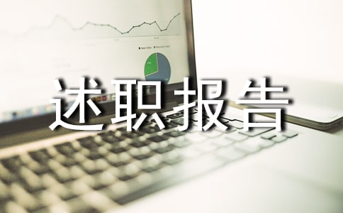 ҩ���곤��ְ���淶�ģ���ѡ6ƪ��