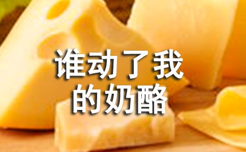 ��˭�����ҵ����ҡ�Ӣ����������
