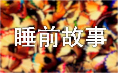 ͯ������˯ǰ����(��ѡ)36��