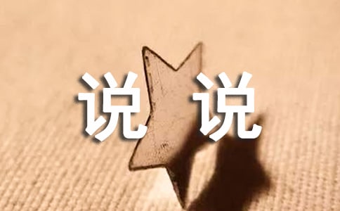 说说我的弟弟作文(通用70篇)