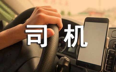 �ҵ��ϰ���˾�����ģ�ͨ��49ƪ��