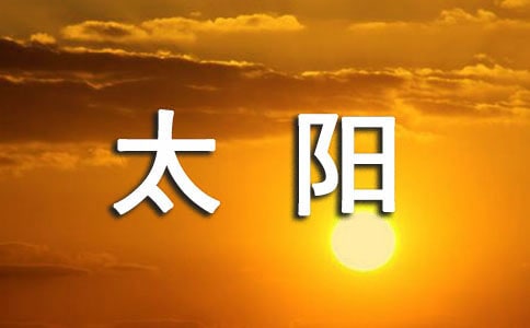 �硢�ꡢ̫������