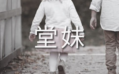�ҵ��������꼶400�����ģ���ѡ52ƪ��