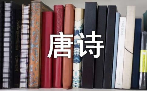 �����䡶����������ʫ����