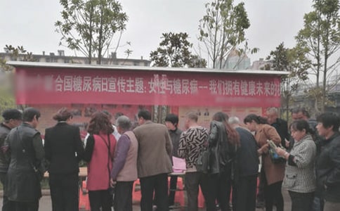 社区开展世界糖尿病日宣传活动简报14篇(精华)