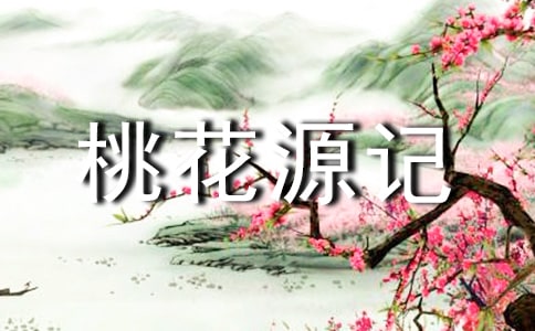 �һ�Դ�Ǹ�д���ģ���ѡ41ƪ��