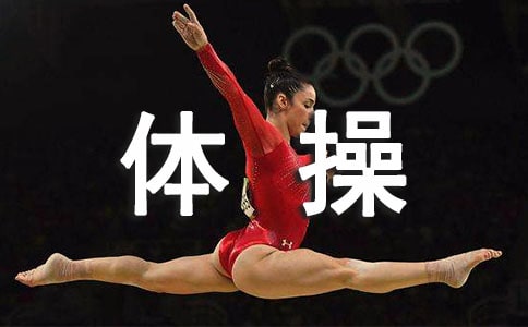 记一次广播体操比赛作文