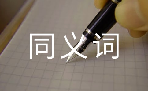 Ӣ����ҵ��ͬ��ͬ���