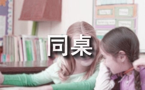 �ҵ�ͬ������д������