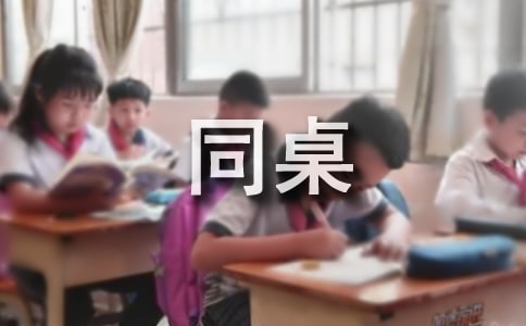 ������д�ҵ�ͬ������