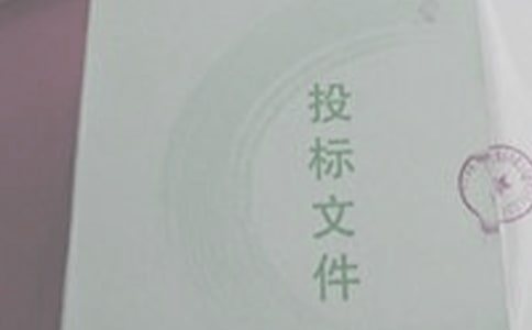 (热门)招投标报告