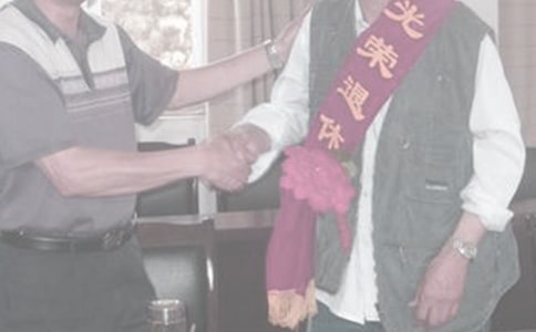 退休老校长追悼会悼词