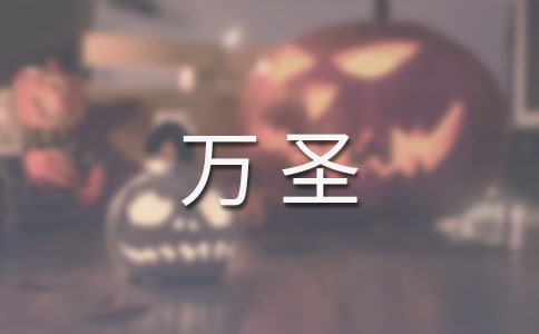 ��ʥ��ҹСѧ����