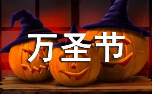 2018����ʥ����Ů�ѵĶ��źش�