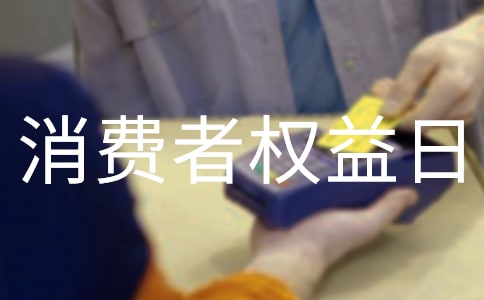 3.15����������Ȩ���յ�����