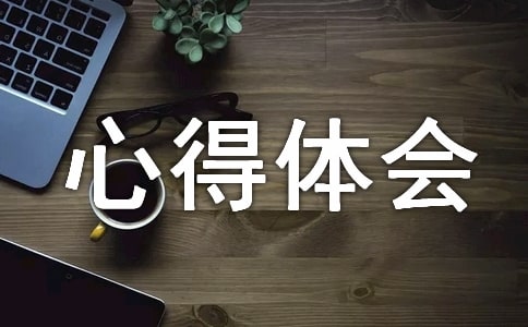 �ĵ���ᡪ����һ���е��µ�������