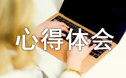 ��һ���е��µ����ĵ��������
