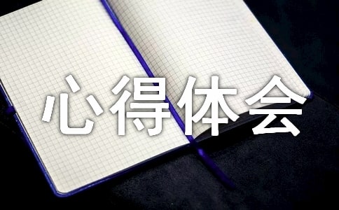 ���½��õ��ĵ����
