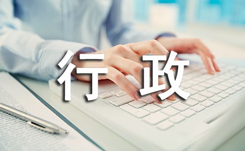 报关员海关行政处罚制度考点解读