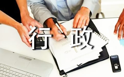 2015自考行政法与行政诉讼法试题及答案