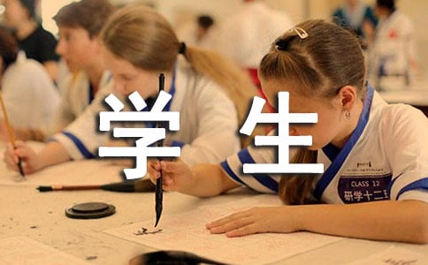 �ܸܵı����� ѧ������