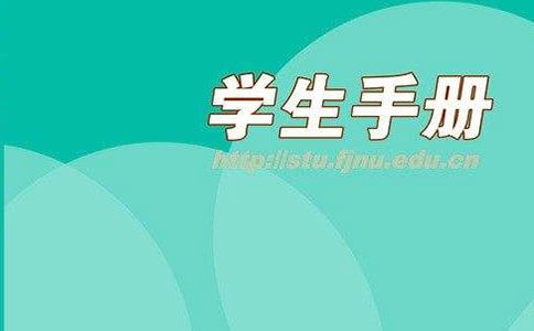 ѧ���ֲ�ҳ�����