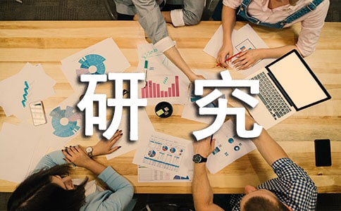 研究第1个C语言程序f