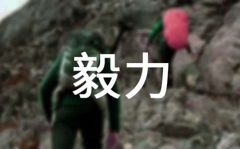 �ҵľ�У�������� -ĥ�����񣬶�������