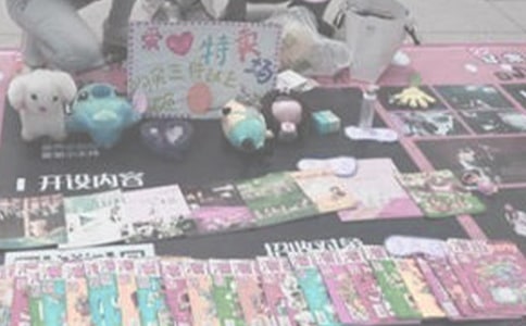 难忘的爱心义卖作文(精选42篇)