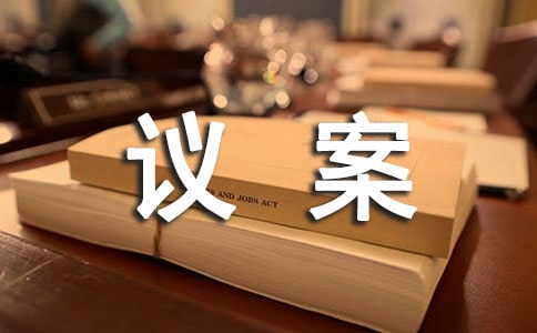 �Ͷ����鰸������״����