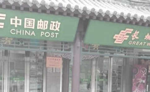 邮局感动的一幕初中记叙文