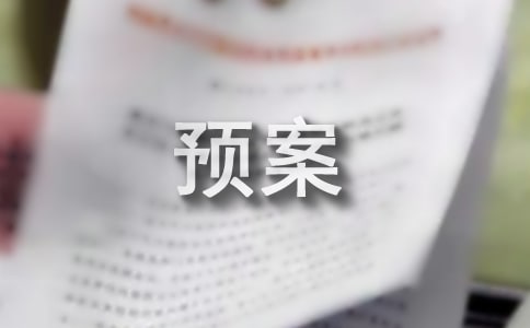 �ش��¹�Ӧ��Ԥ��[��20ƪ]