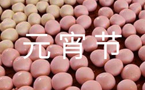 Ԫ���ڲ¶���ĵ��մ�ȫ
