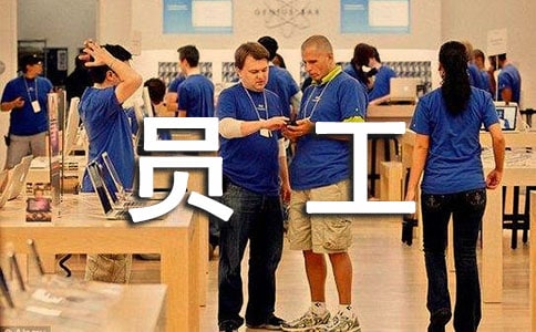 企业主管员工考核评语