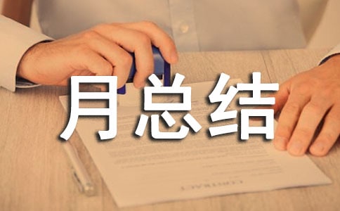�����ܽἰ�ƻ�����