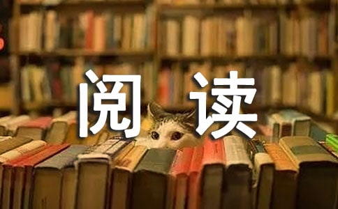 ���������䡷�Ķ���ϰ����