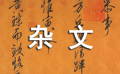 �������ġ�������д�����ᡷ��