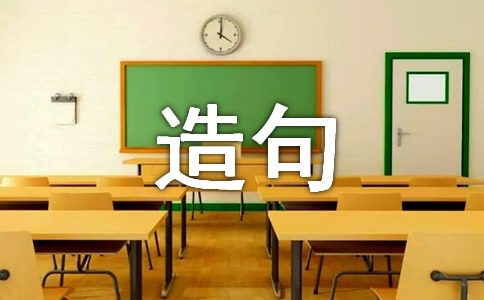 口是心非是不是贬义词及造句