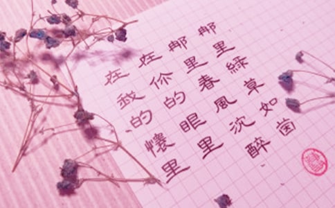 临别赠言作文