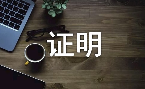 南京向世界证明的机会作文