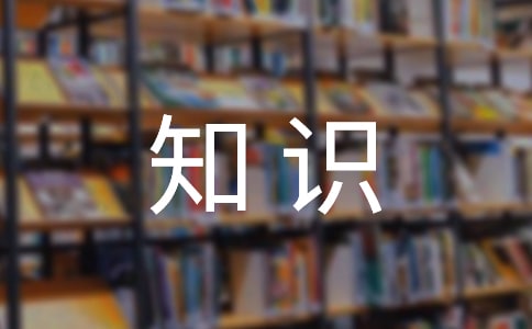 ����ҷ�����֪ʶ����Щ��