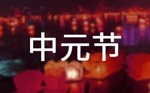 ��Ԫ�ڵ������ʹ�˵
