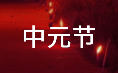 Сѧ��Ԫ������:��Ԫ��ȫ�����ص�ϰ��