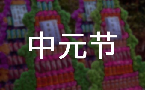 ��Ԫ�ڵ�ϰ����ʲô