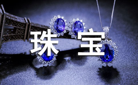 ��һ�鱦����������ôд