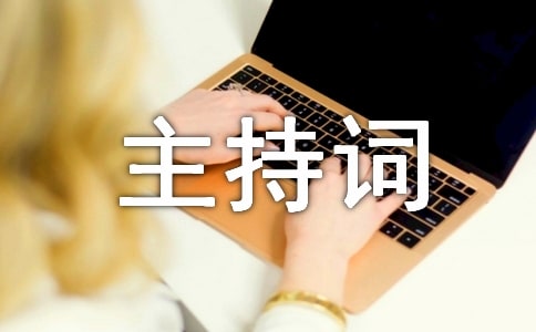 ���깫˾2015����������ִʷ���